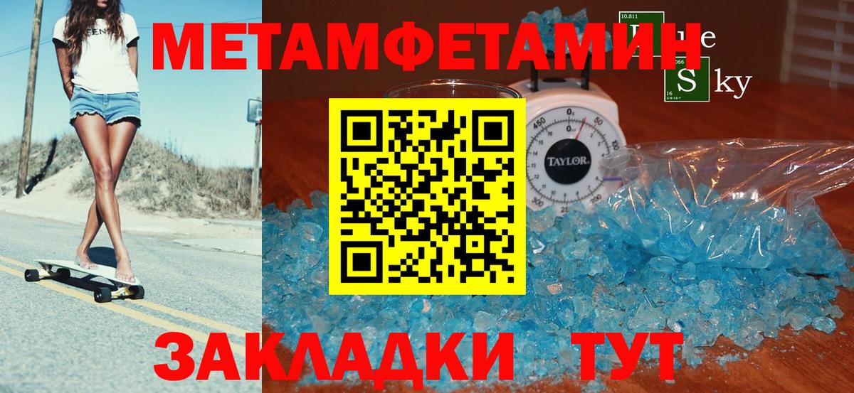 Амфетамин  Амфетамин Розовый  Вход с VPN  Кузнецк 