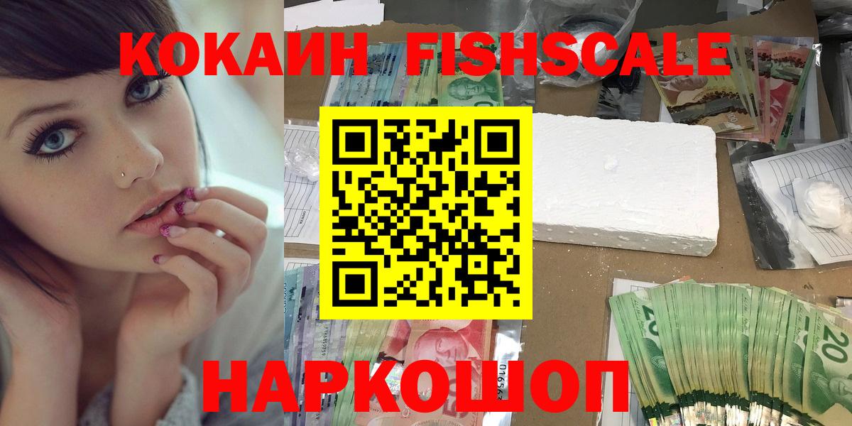COCAIN Боливия  Вход с VPN  Кузнецк 