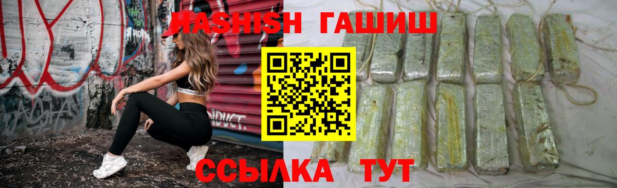 Меф кристаллы  КОКАИН  Марихуана  МЕФ  ГАШ  A-PVP СК кристаллы  LSD-25  Вход с VPN  Кузнецк  Гашиш 