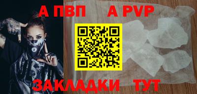 прущий лед Кинель