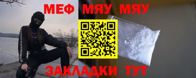 MESCALINE Кингисепп