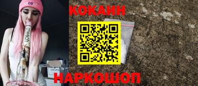 прущий лед Кинель