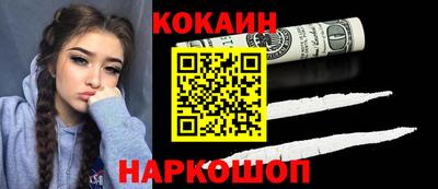 MESCALINE Кингисепп