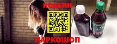 прущий лед Кинель