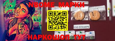 прущий лед Кинель