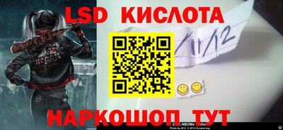 MESCALINE Кингисепп