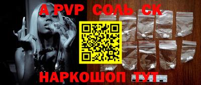 прущий лед Кинель