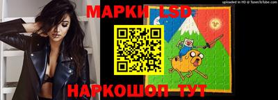 MESCALINE Кингисепп