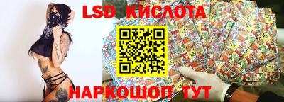 MESCALINE Кингисепп