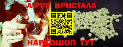 прущий лед Кинель