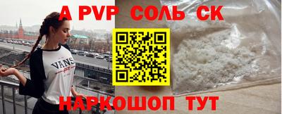 прущий лед Кинель
