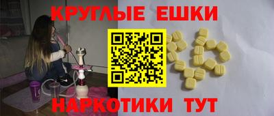 MESCALINE Кингисепп