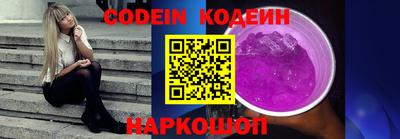прущий лед Кинель