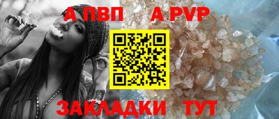 прущий лед Кинель
