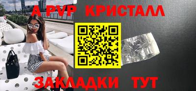 MESCALINE Кингисепп