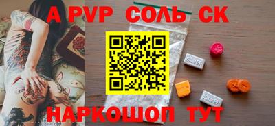 MESCALINE Кингисепп