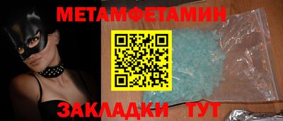 прущий лед Кинель