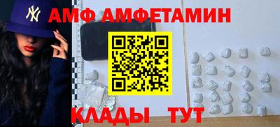MESCALINE Кингисепп