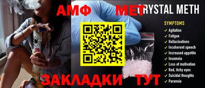 прущий лед Кинель