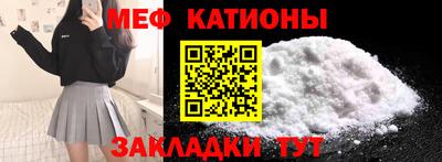 прущий лед Кинель