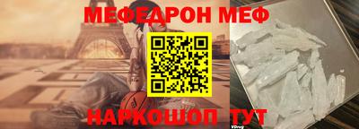 прущий лед Кинель