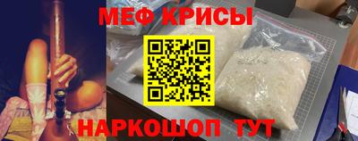MESCALINE Кингисепп