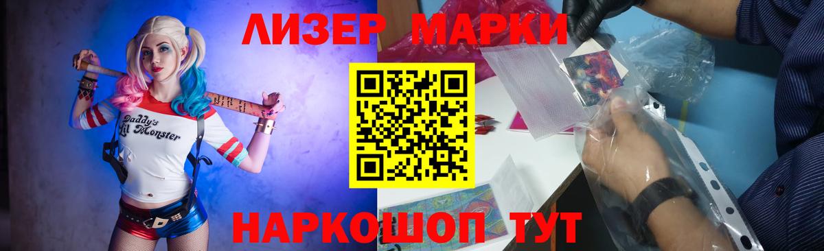 Кузнецк  ЛСД экстази кислота  LSD-25 экстази ecstasy  Вход с VPN 
