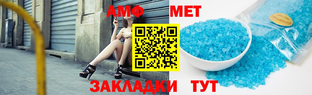 Метамфетамин  Вход с VPN  Кузнецк  МЕТАМФЕТАМИН Methamphetamine  МЕТАМФЕТАМИН Methamphetamine 