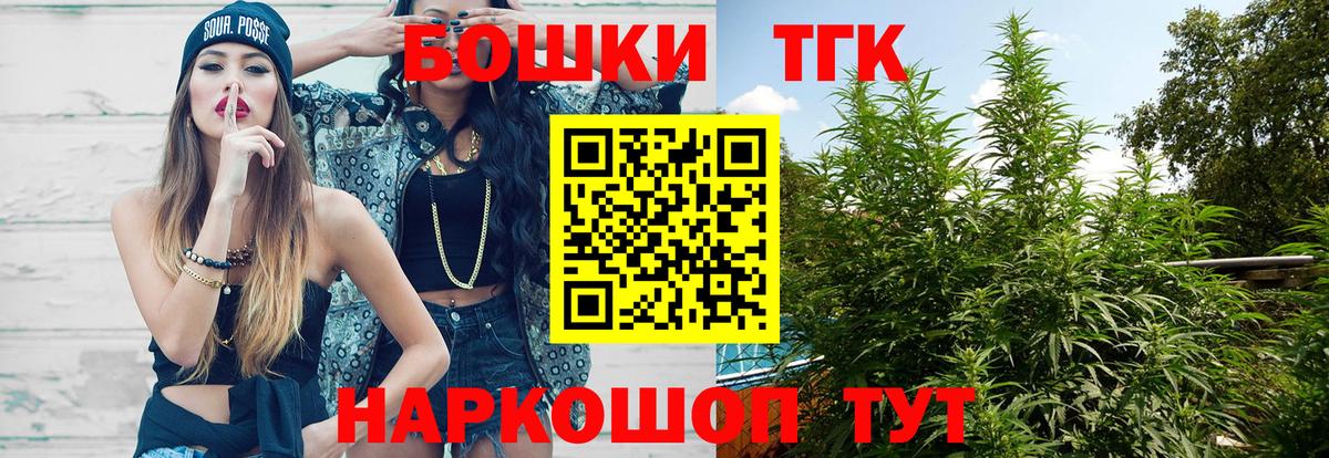 Конопля White Widow Кузнецк